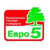 EURO5 сертификат