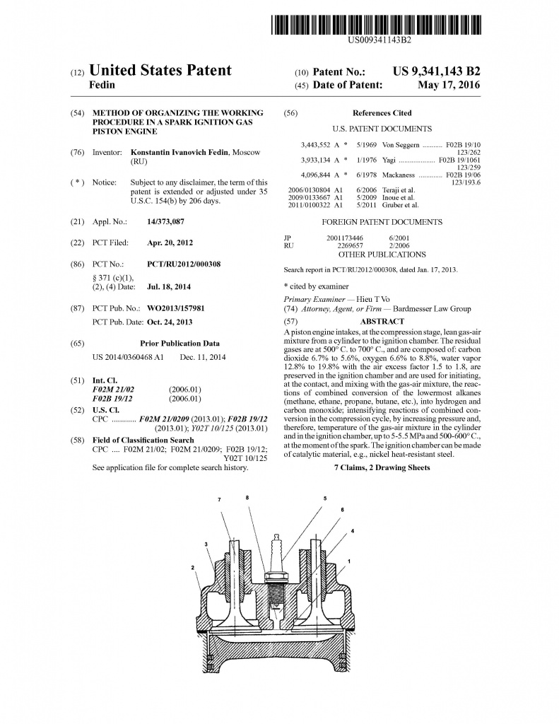 patent USA 9341143 Fedin_Страница_1.jpg